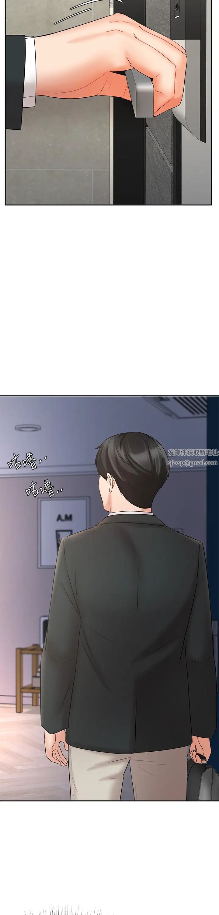 业绩女王第21话-大叔，我好像上瘾了…