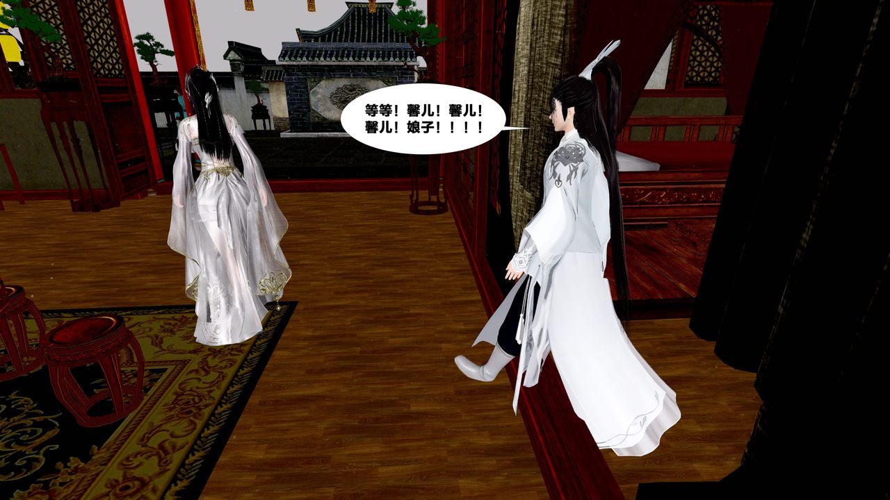 [3D]借你娘子泄泄火[讨魔传]+外传外传5-杨馨儿序章01