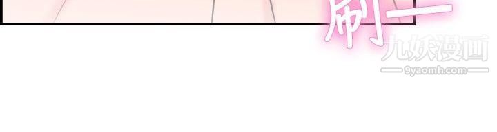 前男友前女友第27话-与前女友开房间[下]