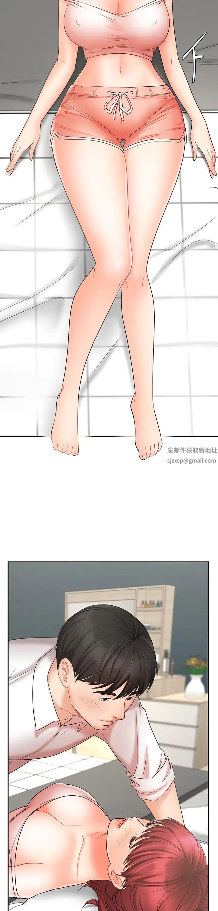 业绩女王第21话-大叔，我好像上瘾了…