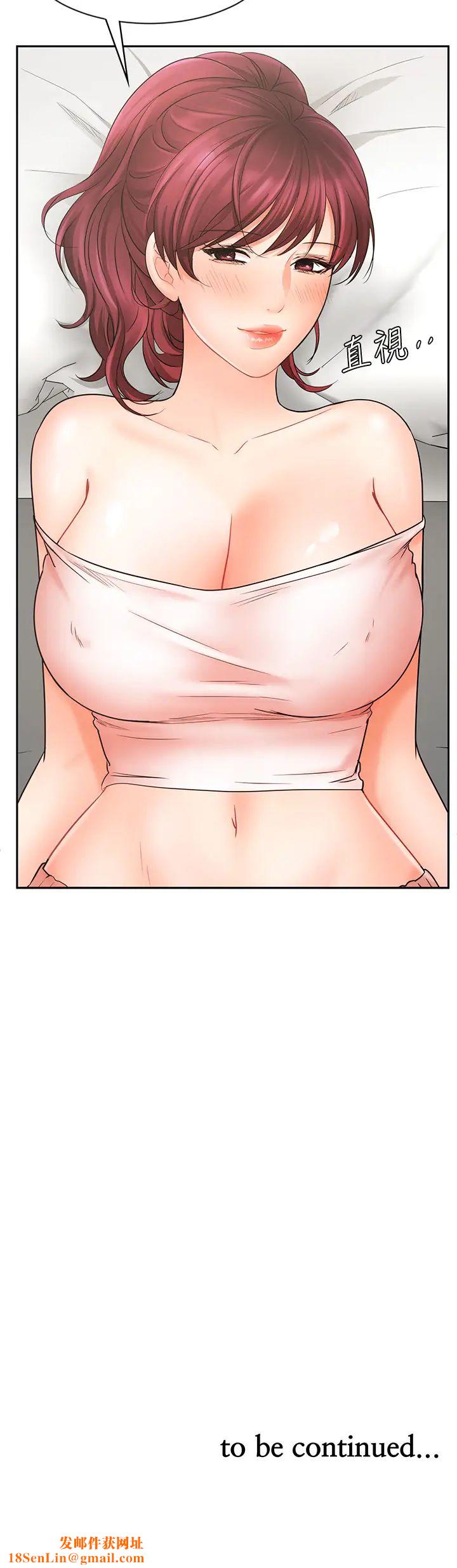 业绩女王第21话-大叔，我好像上瘾了…