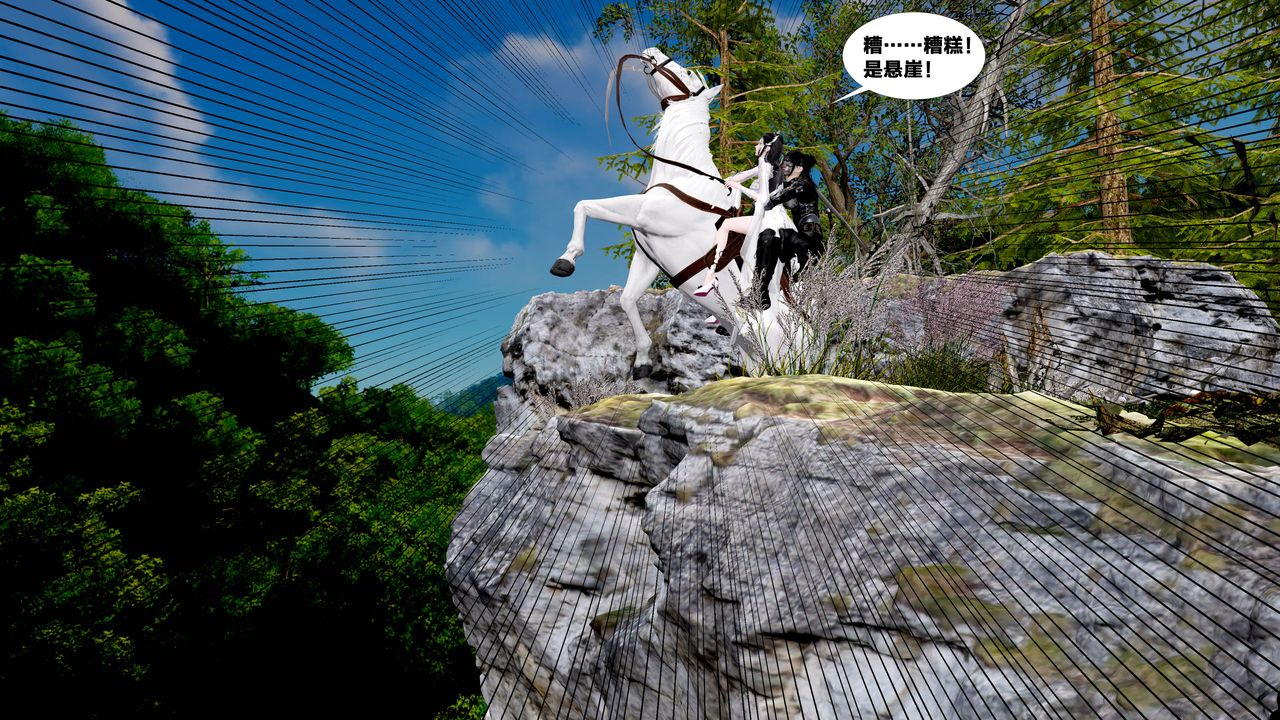 [3D]借你娘子泄泄火[讨魔传]+外传外传5-杨馨儿序章01