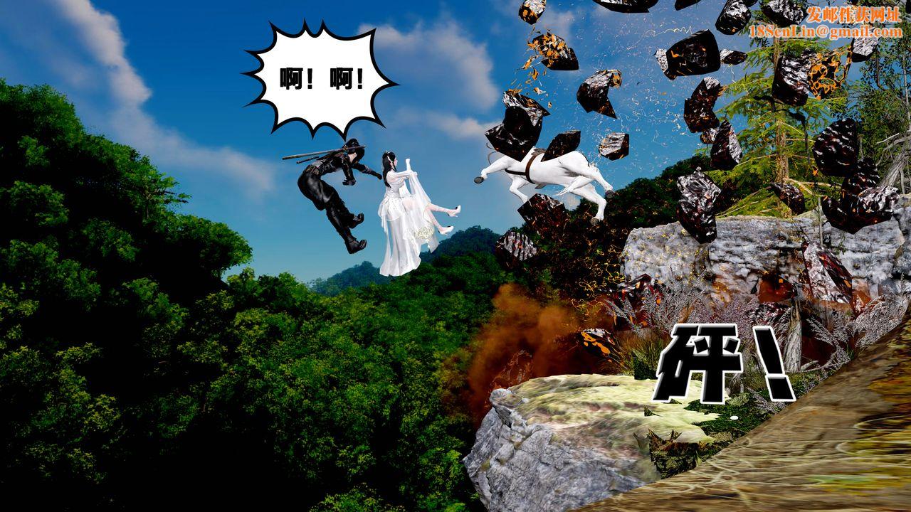 [3D]借你娘子泄泄火[讨魔传]+外传外传5-杨馨儿序章02