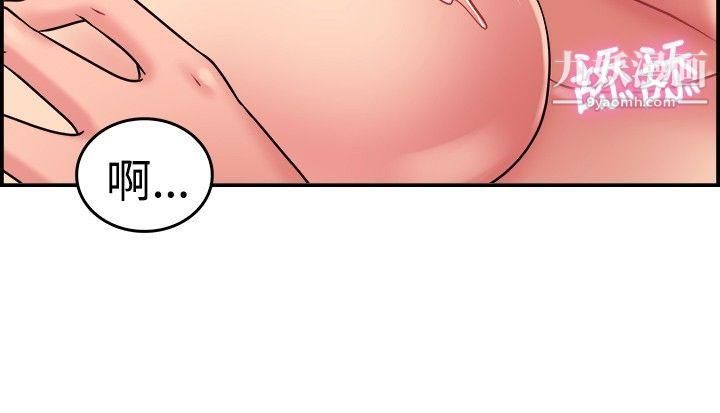 前男友前女友第29话-印第安纳琼斯与美女[中]