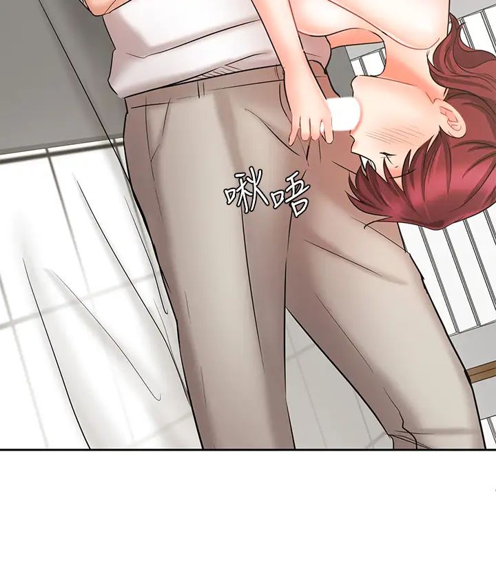 业绩女王第22话-火辣邻居的爱爱课程