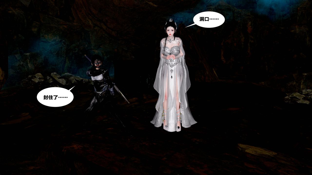 [3D]借你娘子泄泄火[讨魔传]+外传外传5-杨馨儿序章02