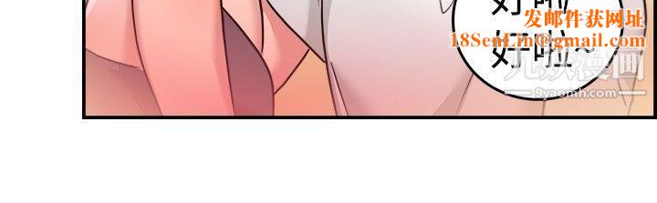 前男友前女友第31话-怎么忘东忘西[上]