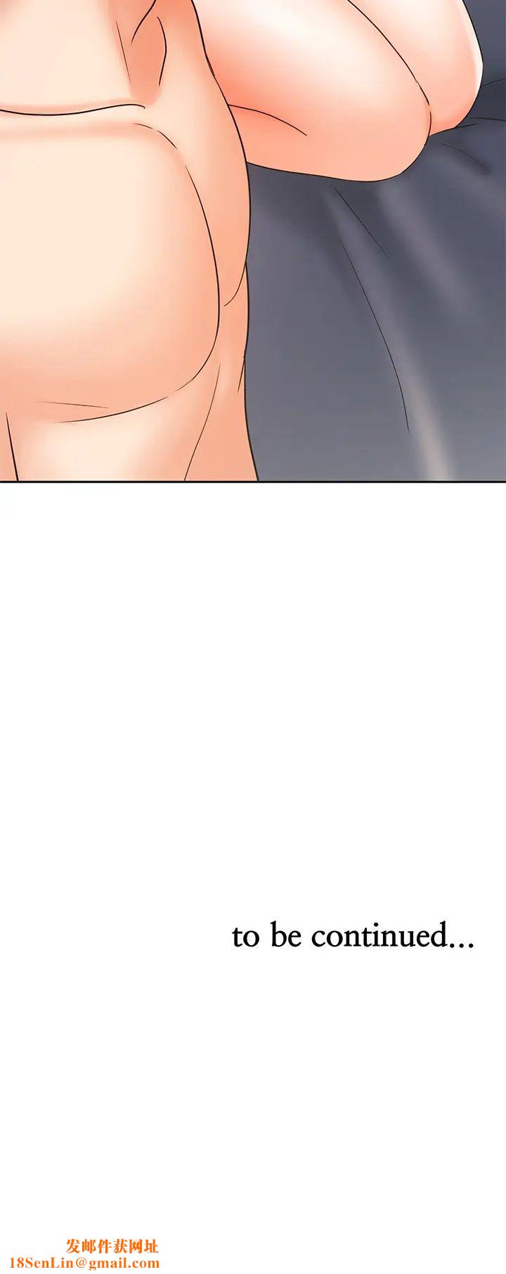 业绩女王第22话-火辣邻居的爱爱课程