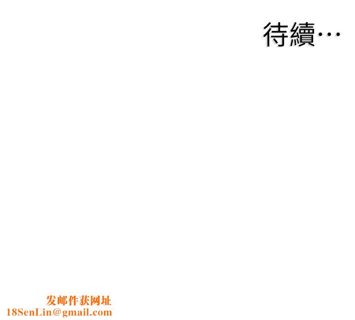 校园LIVE秀第64话-政凯的新桃花?