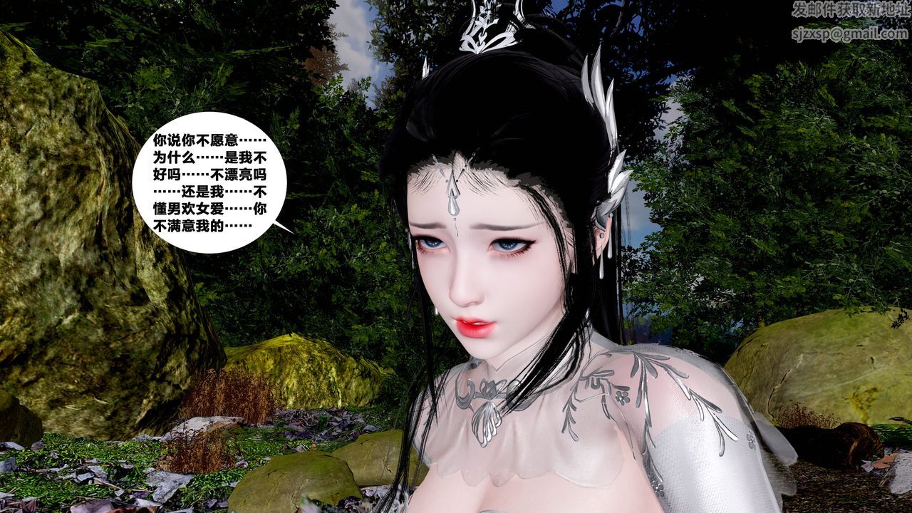 [3D]借你娘子泄泄火[讨魔传]+外传外传5-杨馨儿序章03