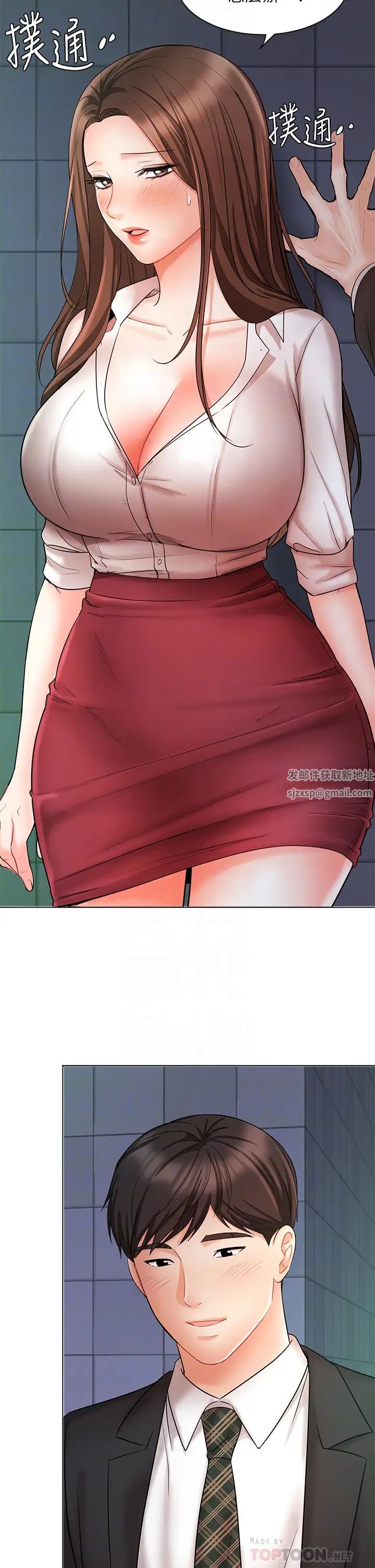 业绩女王第24话-被别人看到怎么办…