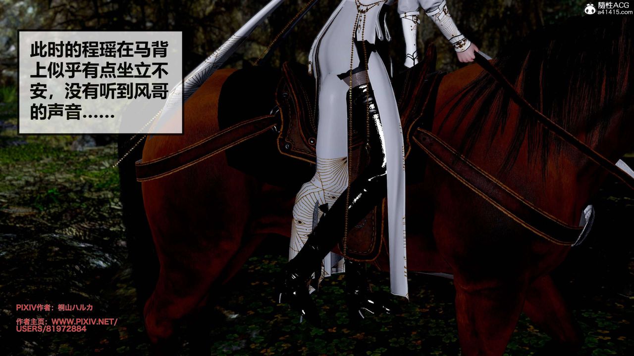 [3D]借你娘子泄泄火[讨魔传]+外传正篇【第25话】