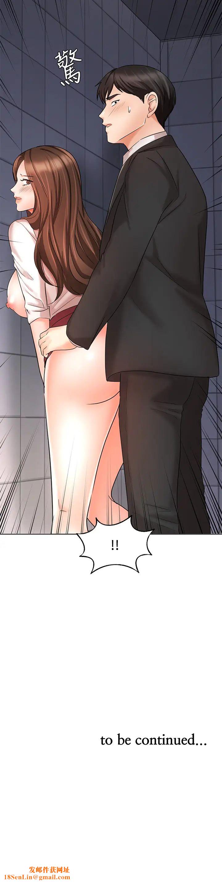 业绩女王第24话-被别人看到怎么办…