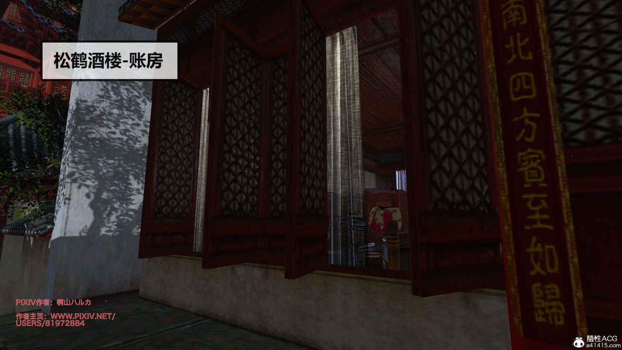 [3D]借你娘子泄泄火[讨魔传]+外传正篇【第25话】