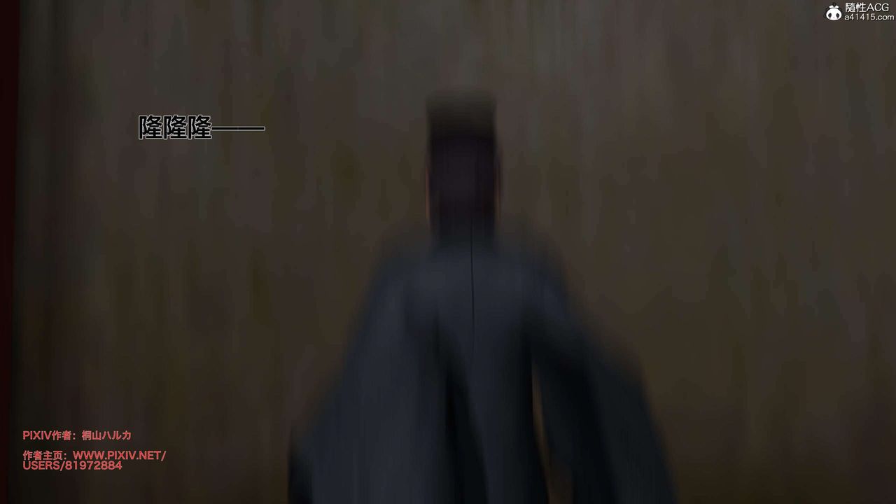 [3D]借你娘子泄泄火[讨魔传]+外传正篇【第25话】