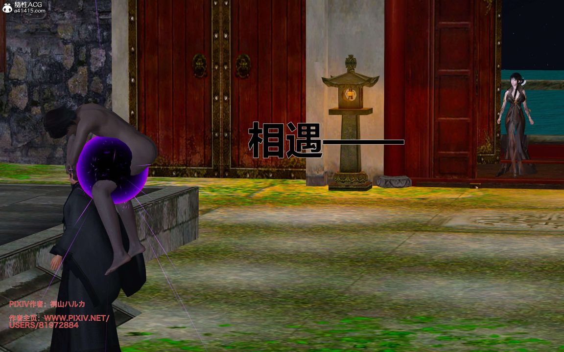 [3D]借你娘子泄泄火[讨魔传]+外传正篇【第25话】