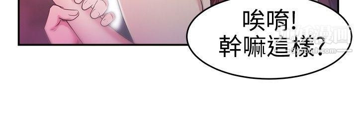 前男友前女友第40话-六千元买前女友[上]