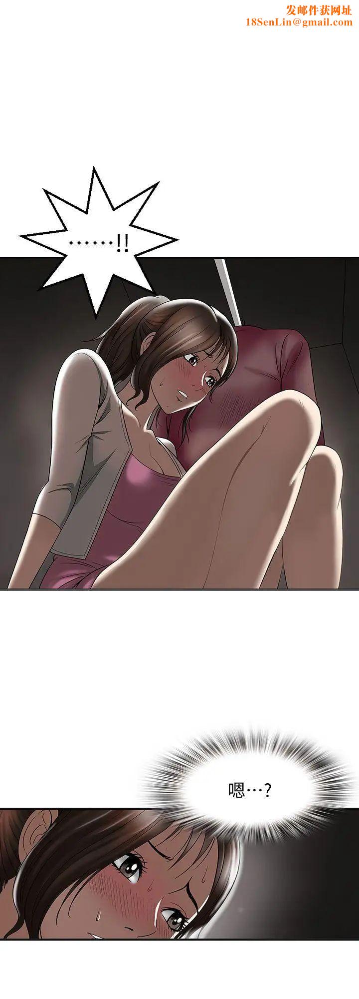 别人的老婆第2话-躲在衣柜的女人