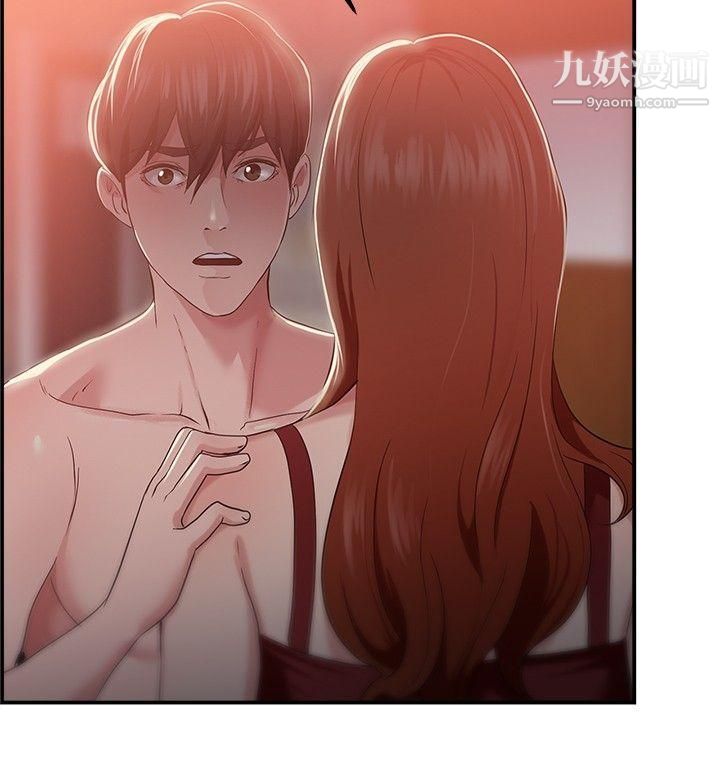 前男友前女友第41话-六千元买前女友[中]