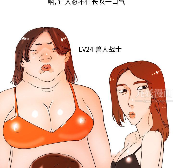 情事物语Fantasy第1话