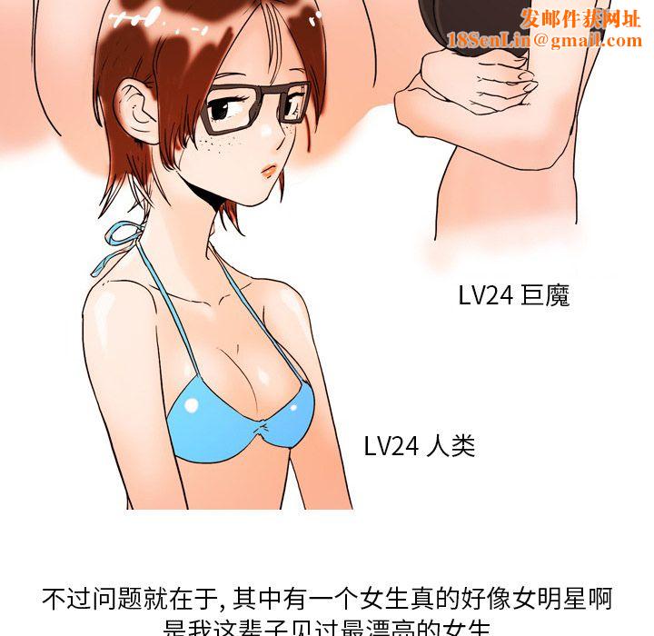 情事物语Fantasy第1话