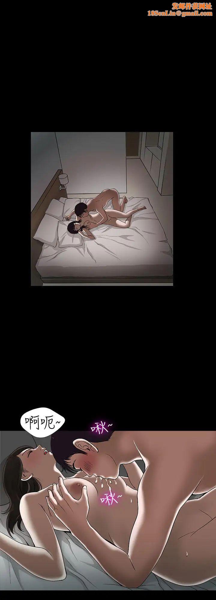 别人的老婆第3话-遗失的性慾