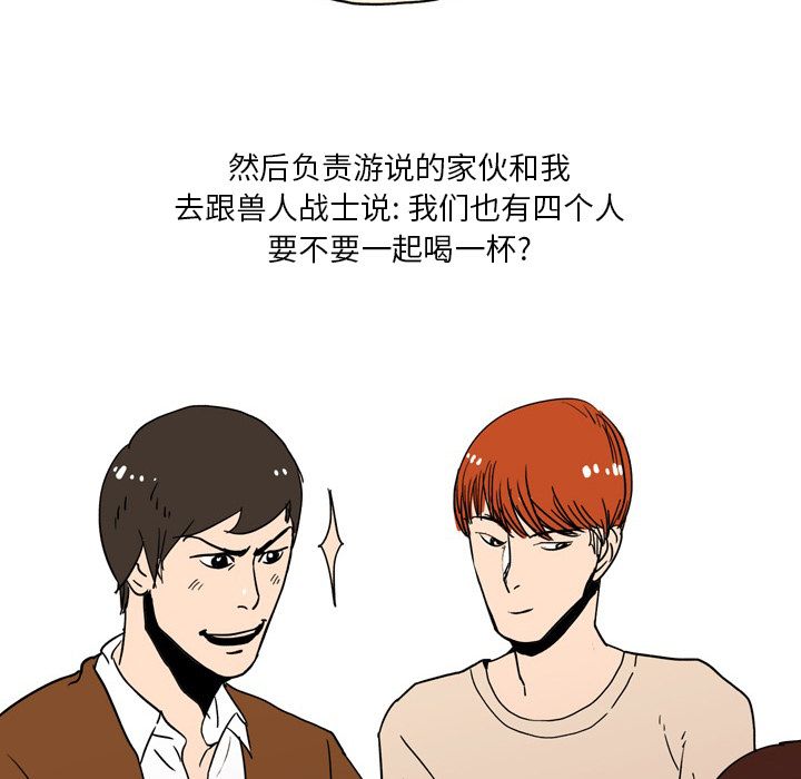 情事物语Fantasy第1话