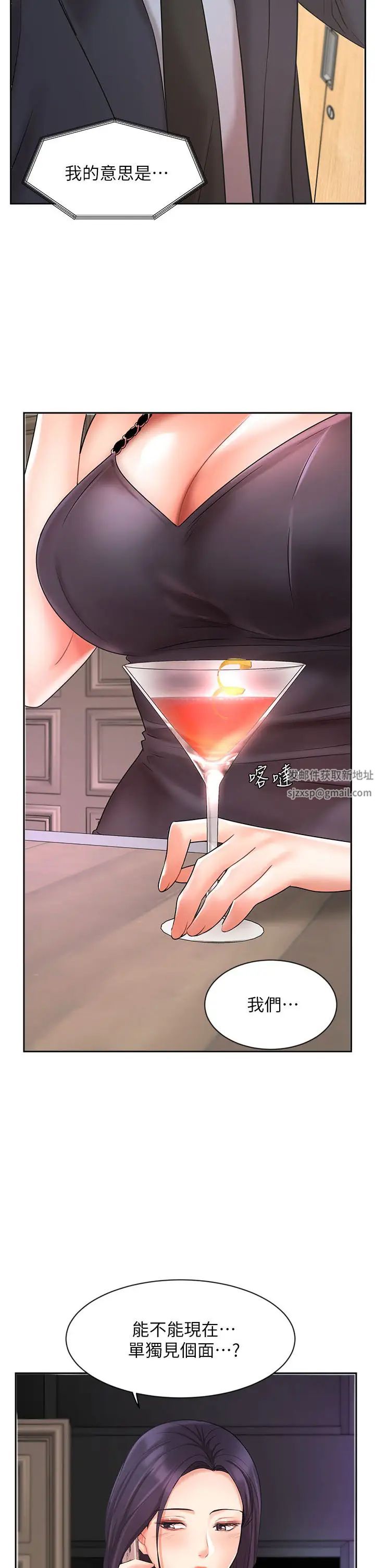 业绩女王第27话-重新感受成为人妻前的感觉