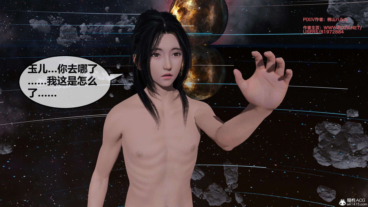 [3D]借你娘子泄泄火[讨魔传]+外传正篇【第26话】