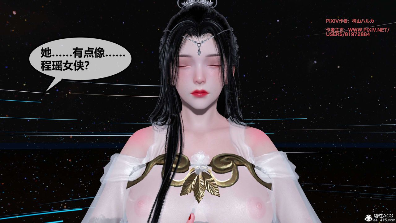 [3D]借你娘子泄泄火[讨魔传]+外传正篇【第26话】