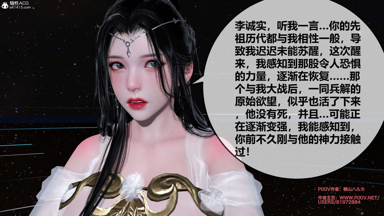 [3D]借你娘子泄泄火[讨魔传]+外传正篇【第26话】