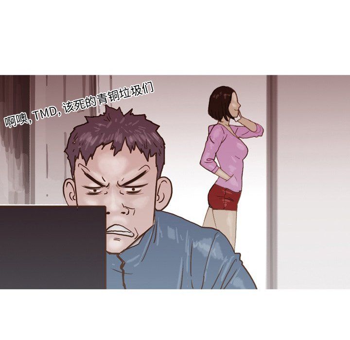 情事物语Fantasy第3话