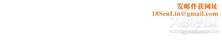 前男友前女友第46话-破洞的裤裤，出错的爱情[上]