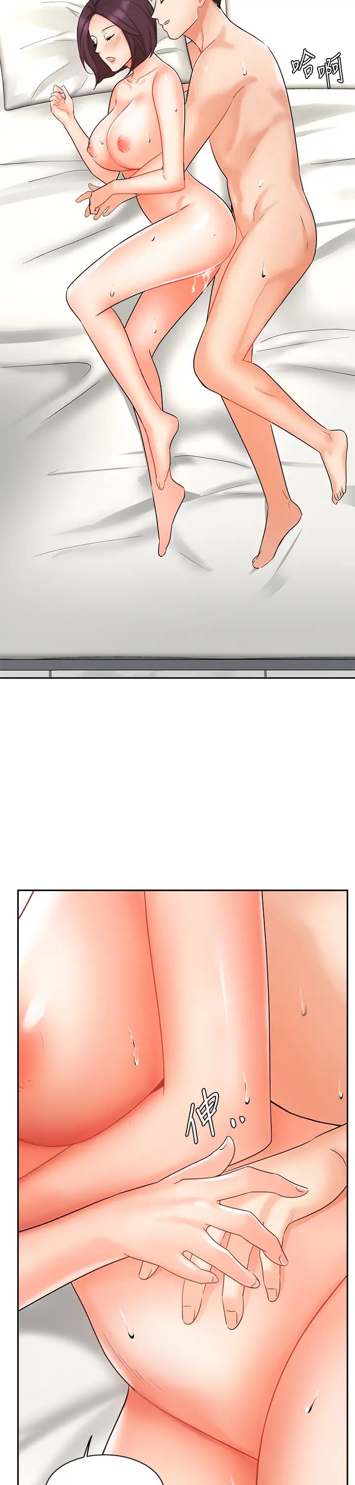 业绩女王第28话-这是我们俩之间的秘密