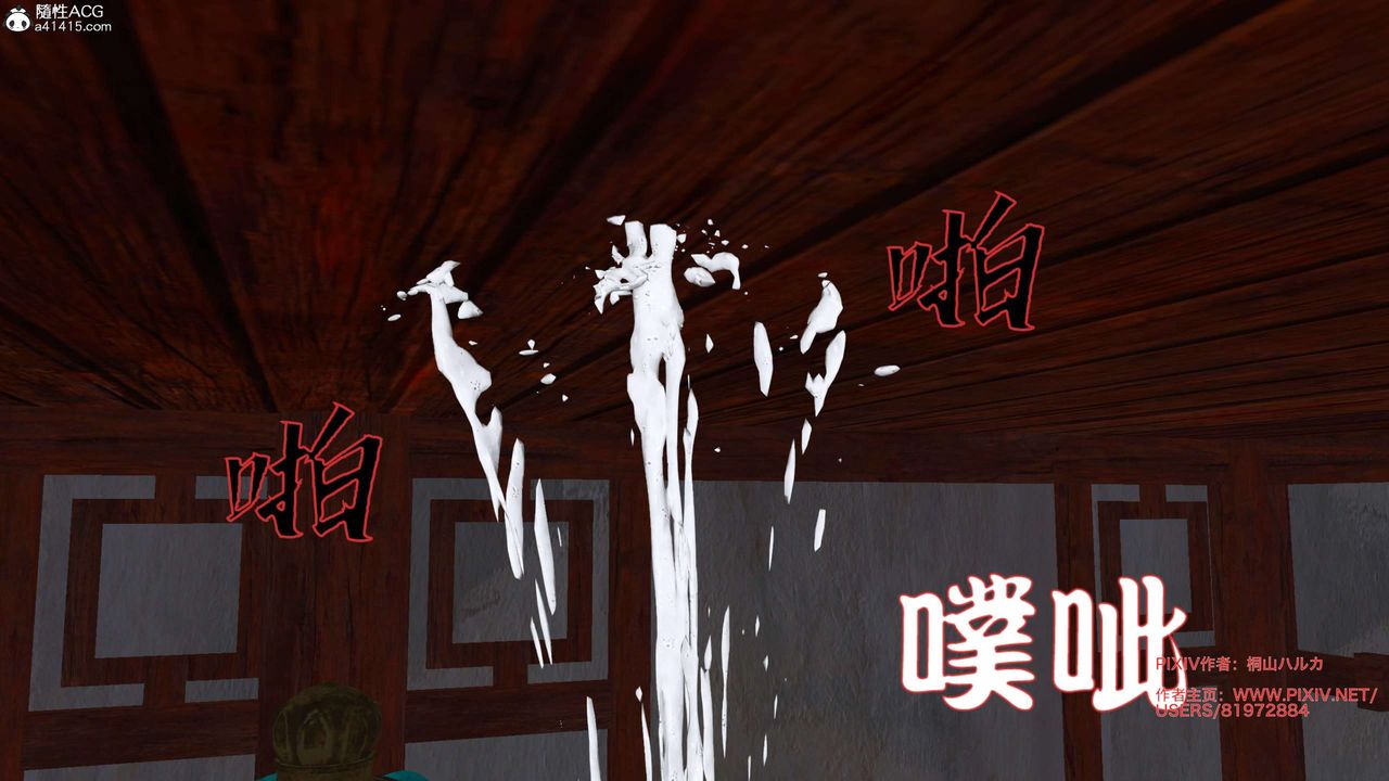 [3D]借你娘子泄泄火[讨魔传]+外传正篇【第27话】