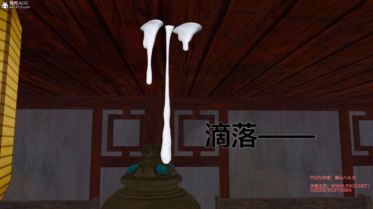 [3D]借你娘子泄泄火[讨魔传]+外传正篇【第27话】