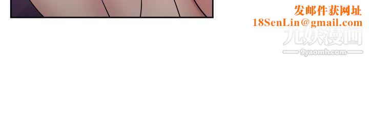 前男友前女友第48话-破洞的裤裤，出错的爱情[下]