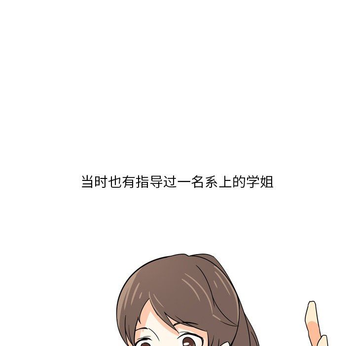 情事物语Fantasy第5话