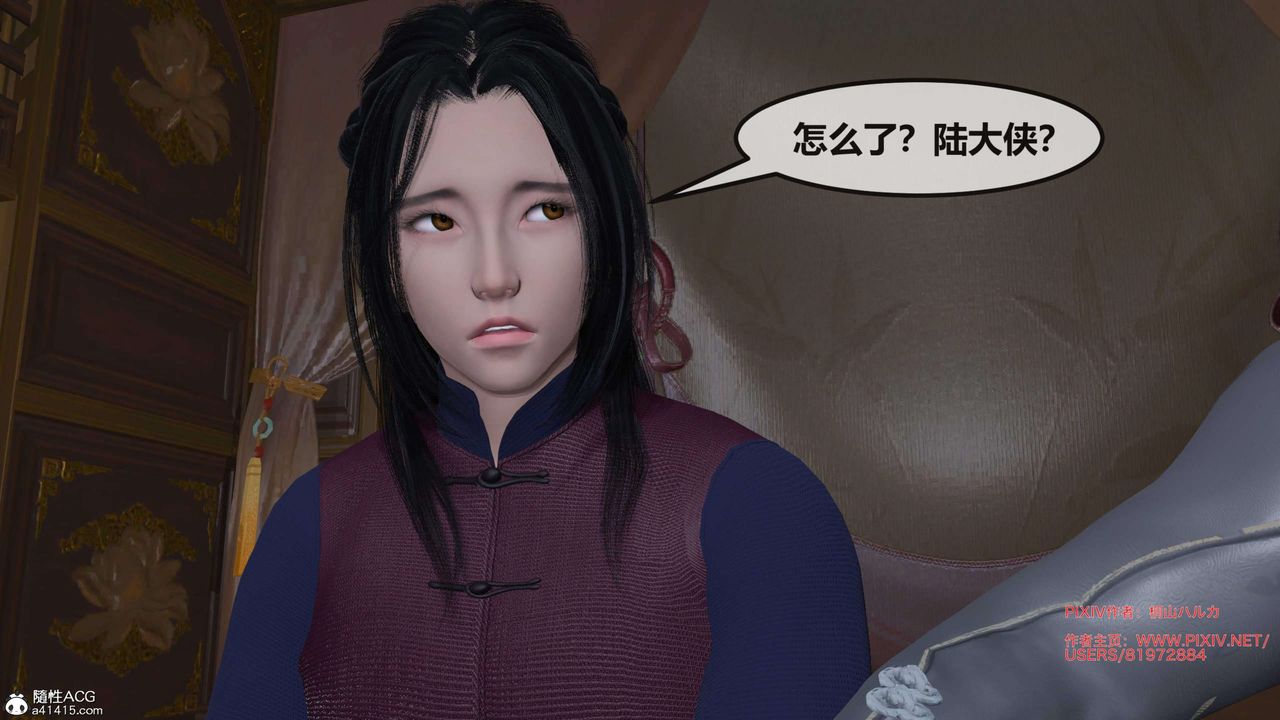 [3D]借你娘子泄泄火[讨魔传]+外传正篇【第27话】