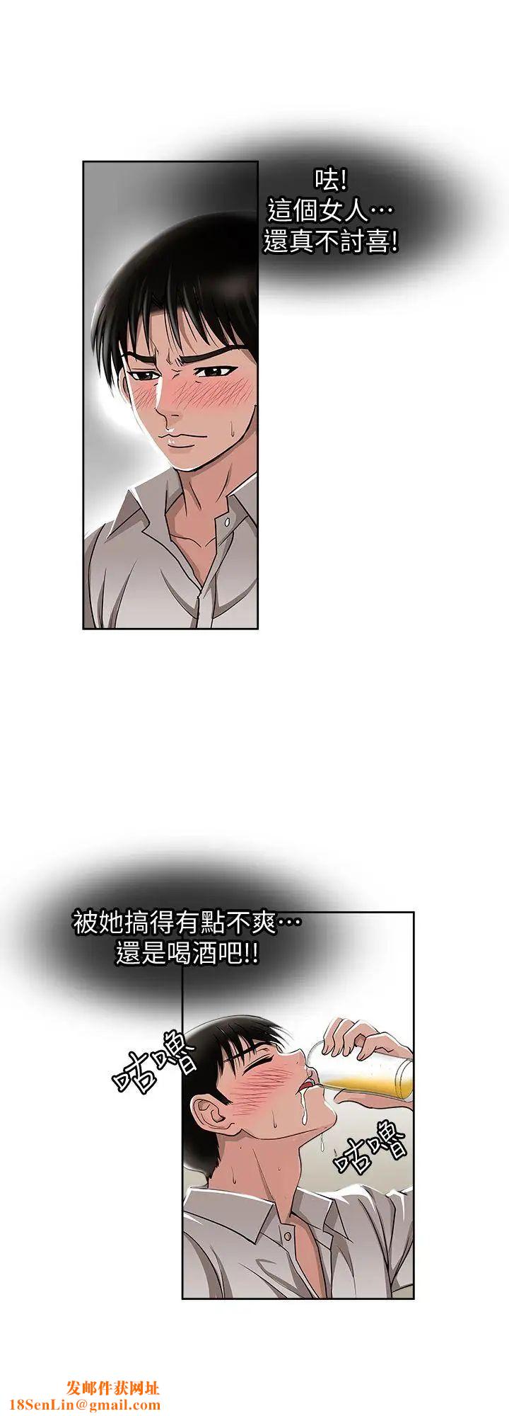 别人的老婆第7话-自由奔放的人妻们