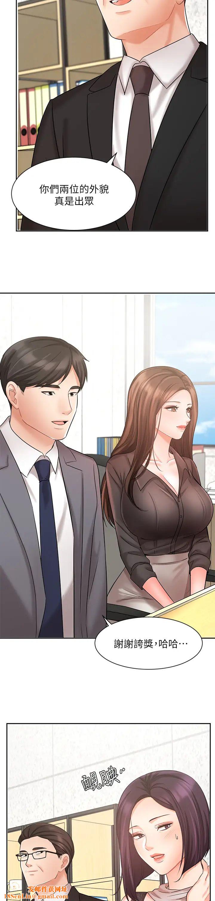 业绩女王第29话-现在公司隻有我们两个瞭