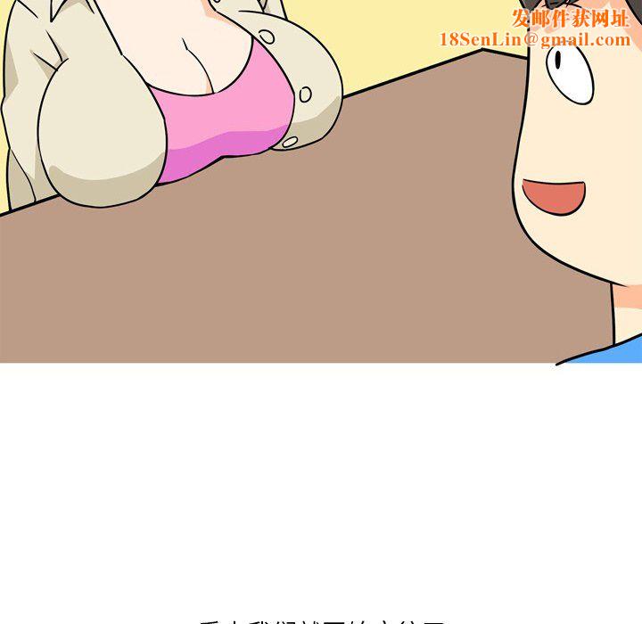 情事物语Fantasy第5话