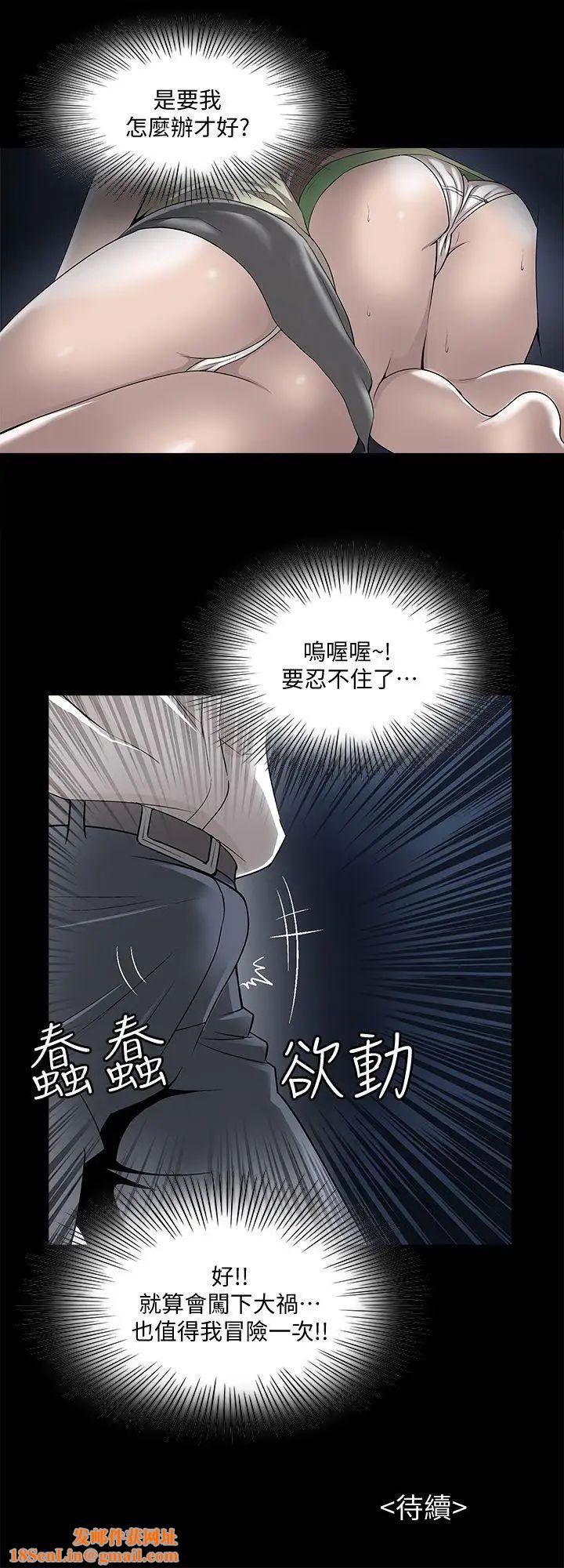 别人的老婆第7话-自由奔放的人妻们