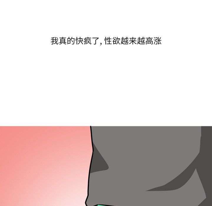 情事物语Fantasy第5话