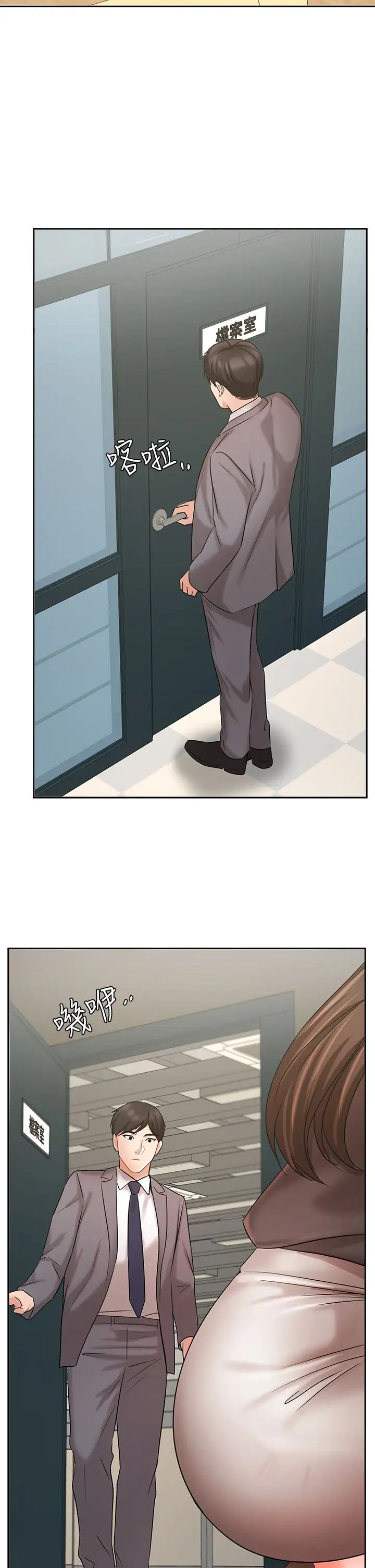 业绩女王第29话-现在公司隻有我们两个瞭