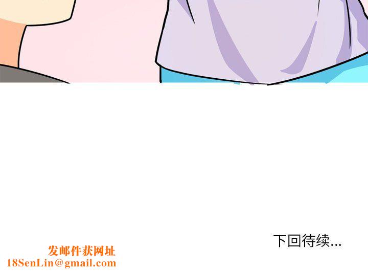 情事物语Fantasy第5话