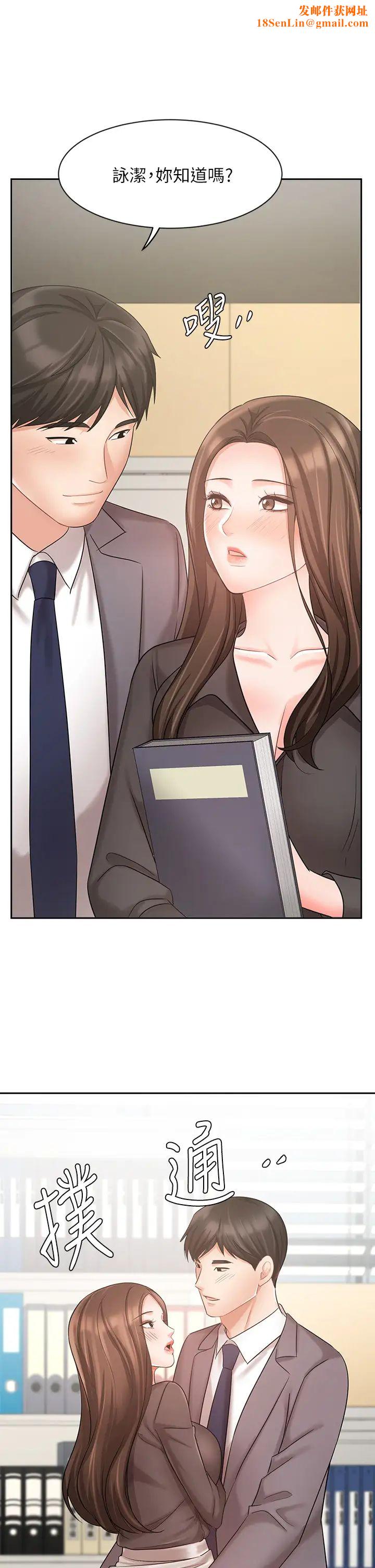 业绩女王第30话-与咏洁在公司冒险做爱