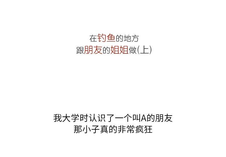 情事物语Fantasy第7话