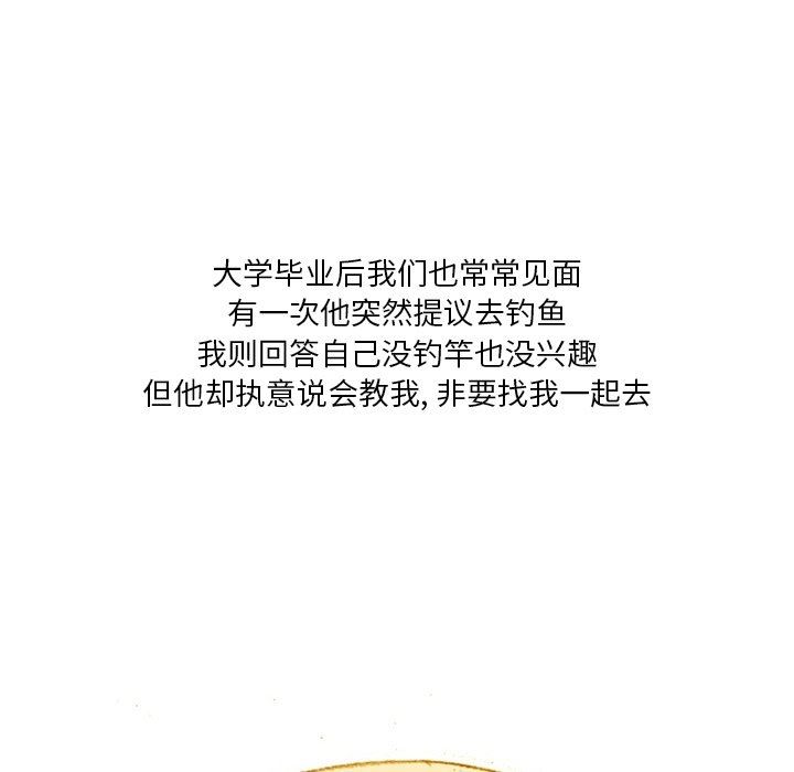 情事物语Fantasy第7话