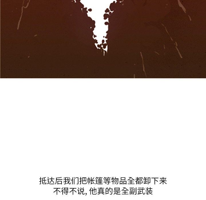 情事物语Fantasy第7话